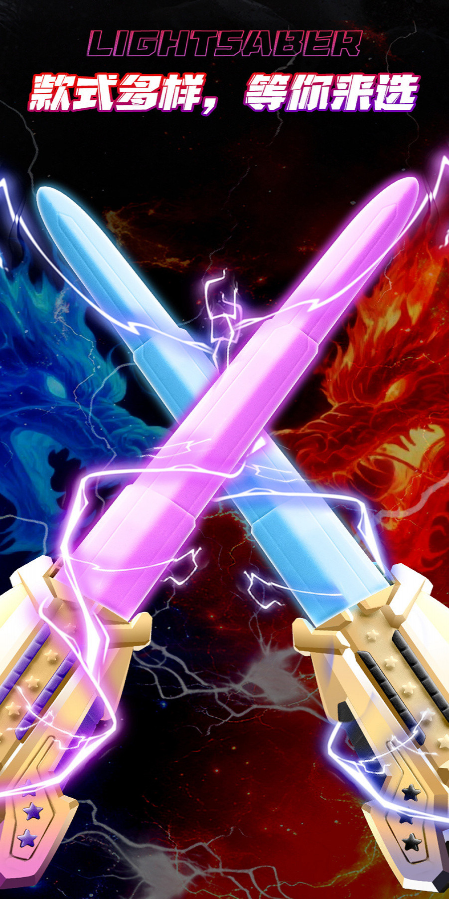 [48H Shipping] Fire whirlwind sword, double-bladed laser sword, glowing ...