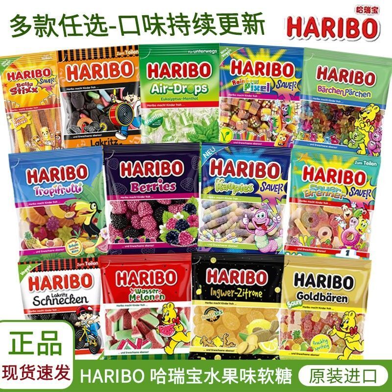 Buy haribo Products At Sale Prices Online - August 2026 | Shopee Singapore