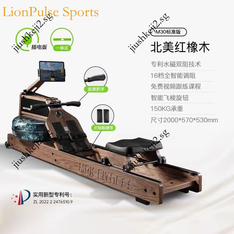 Rowing Machine M30 Water Magnetic Double Resistance Home Intelligent ...