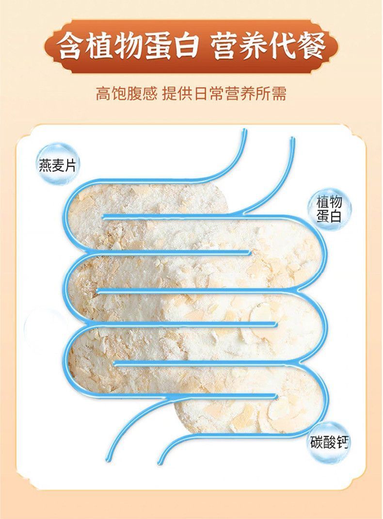 【超大罐】五白谷物即食麦片免煮中老年早餐高膳食纤维冲饮即食 | Shopee Singapore