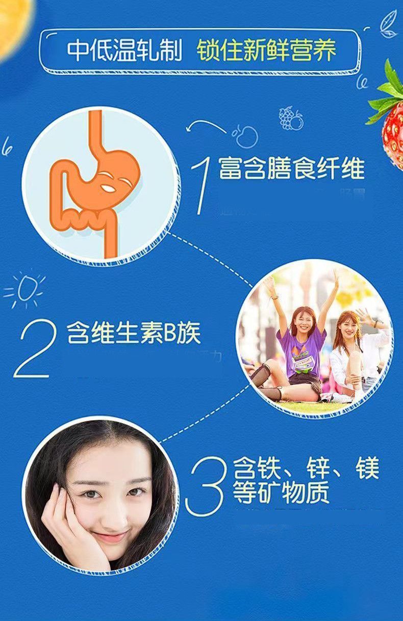 【超大罐】五白谷物即食麦片免煮中老年早餐高膳食纤维冲饮即食 | Shopee Singapore