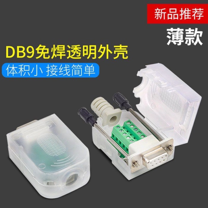 DB9 Solderless DB9 Female Male 9-pin Serial Port RS232/485 Connector ...