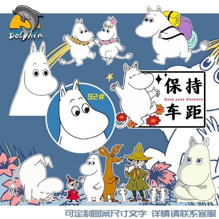 Moomin Little Fat Family Moomin Family Moomin Family Cartoon ...