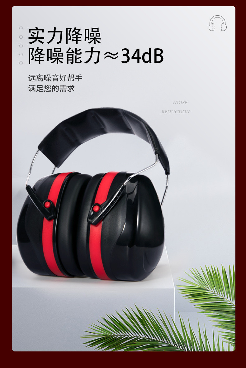 Anti-Noise Earmuffs Noise-Noise Earmuffs Engineering Earmuffs ...