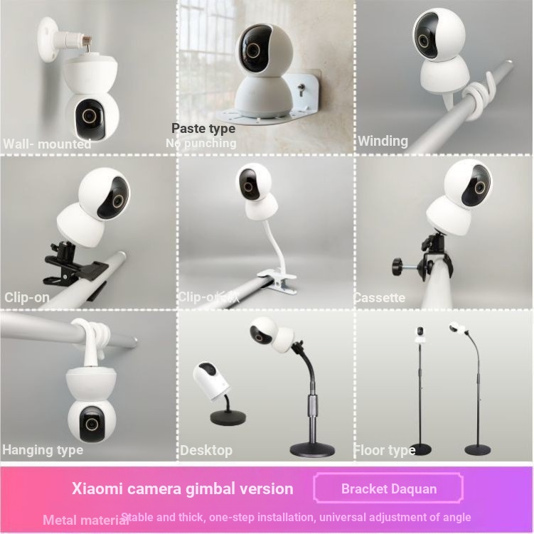 Xiaomi Camera Stand Base Tie Ceiling Wall Clip Card Standing Floor-Standing Installation Fixed
