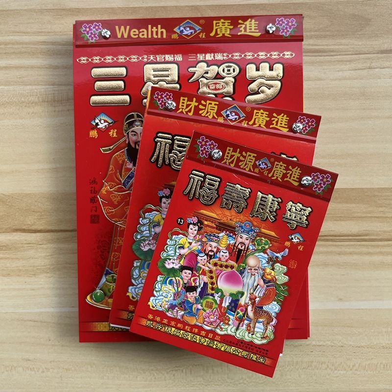 Wallmounted 2024 Calendar WallMounted Elderly OldFashioned Calendar