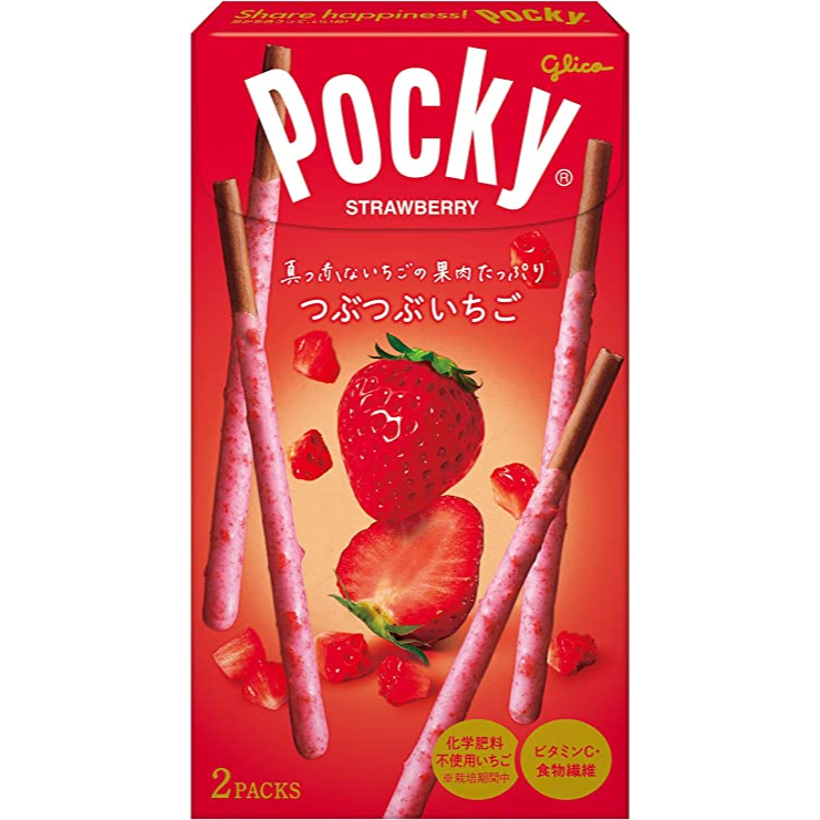 Glico Pocky Crunchy Strawberry 2 packs x 10 boxes Direct from Japan ...