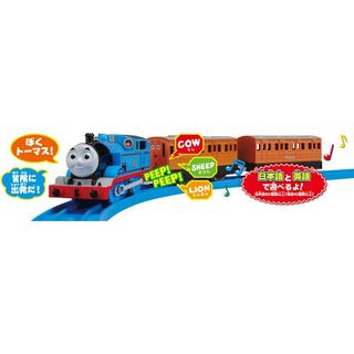 Plarail cheap talking thomas