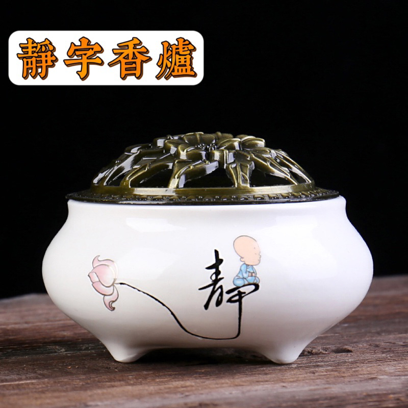 香炉 SG Seller】【雨宝林】Ceramic Incense Burner 静字陶瓷香炉青瓷家用薰