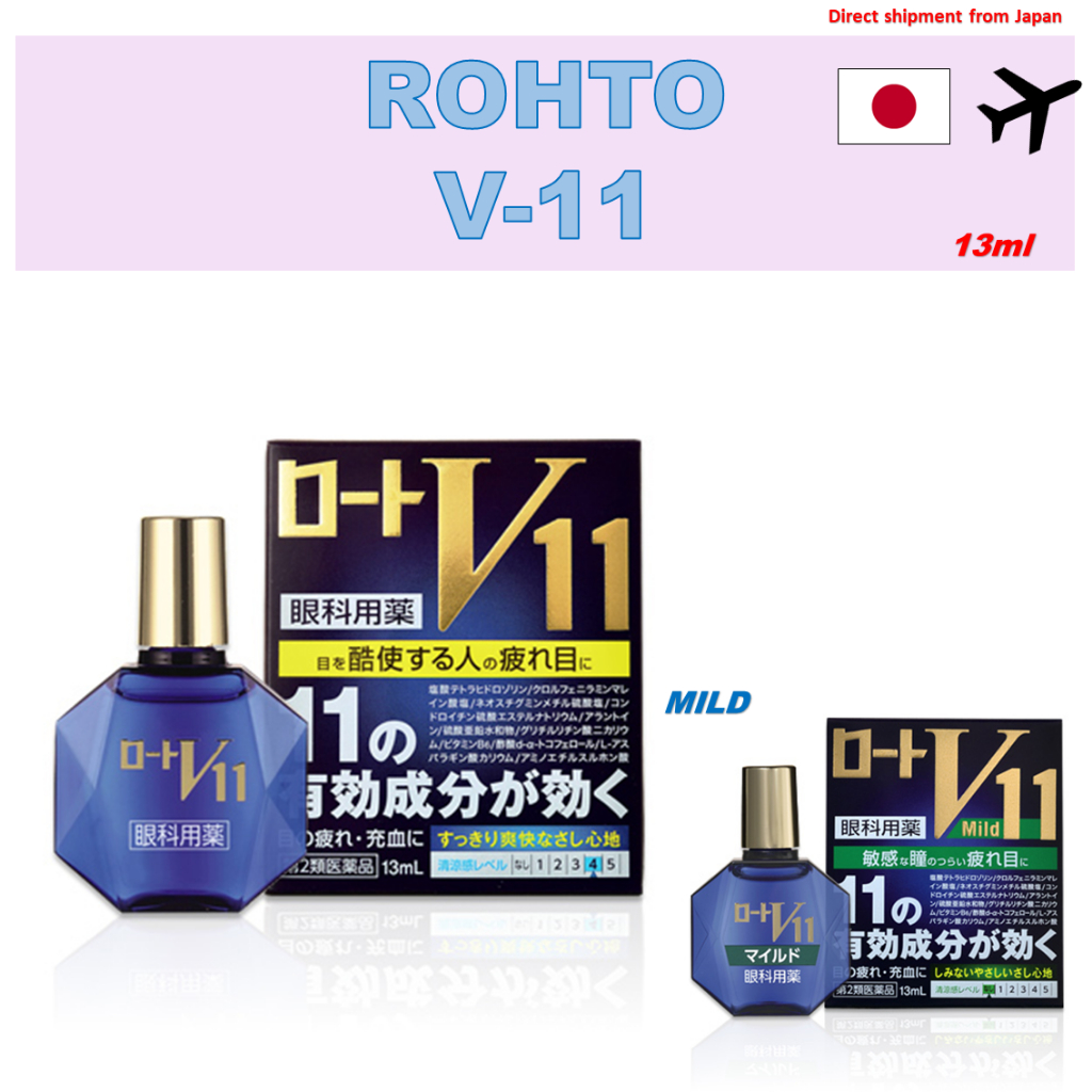 RohtoV 11 Refreshing/Mild 13ml Japanese Eye Drops Shopee Singapore