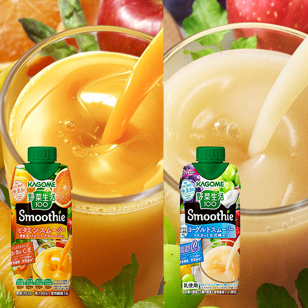 KAGOME Vegetable Life 100 Smoothie Vitamin Smoothie Yellow Peach & Valencia Orange MIX 330ml