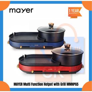 Mayer Multi-Functional Hot Pot with Grill MMHPG5 