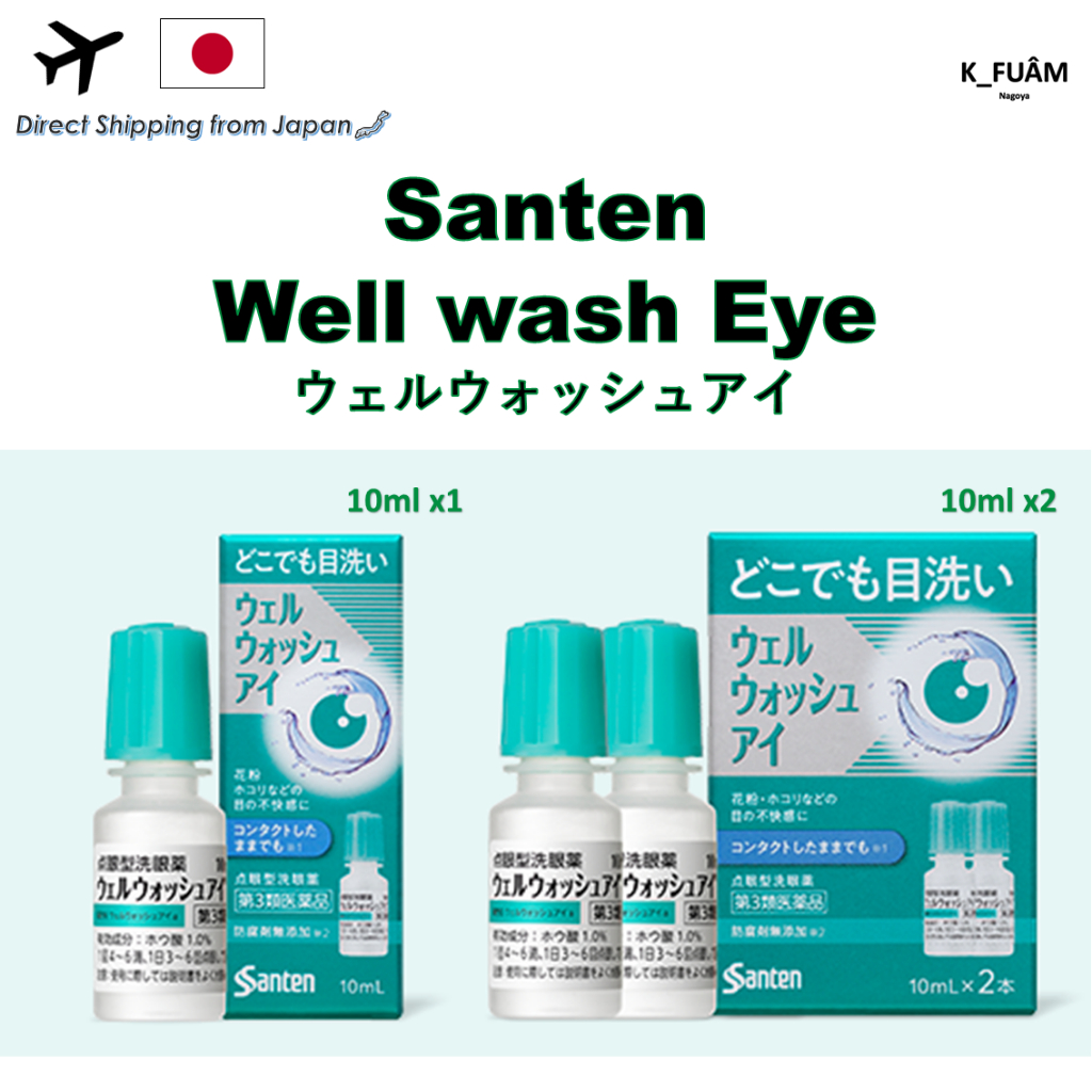 Santen (sante) Well Wash Eye Japanese Eye Drops Shopee Singapore
