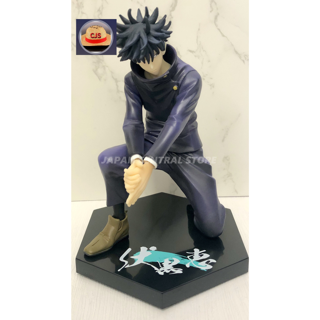 Jujutsu Kaisen BANDAI Ichiban Kuji B Prize Megumi Fushiguro Figure ...