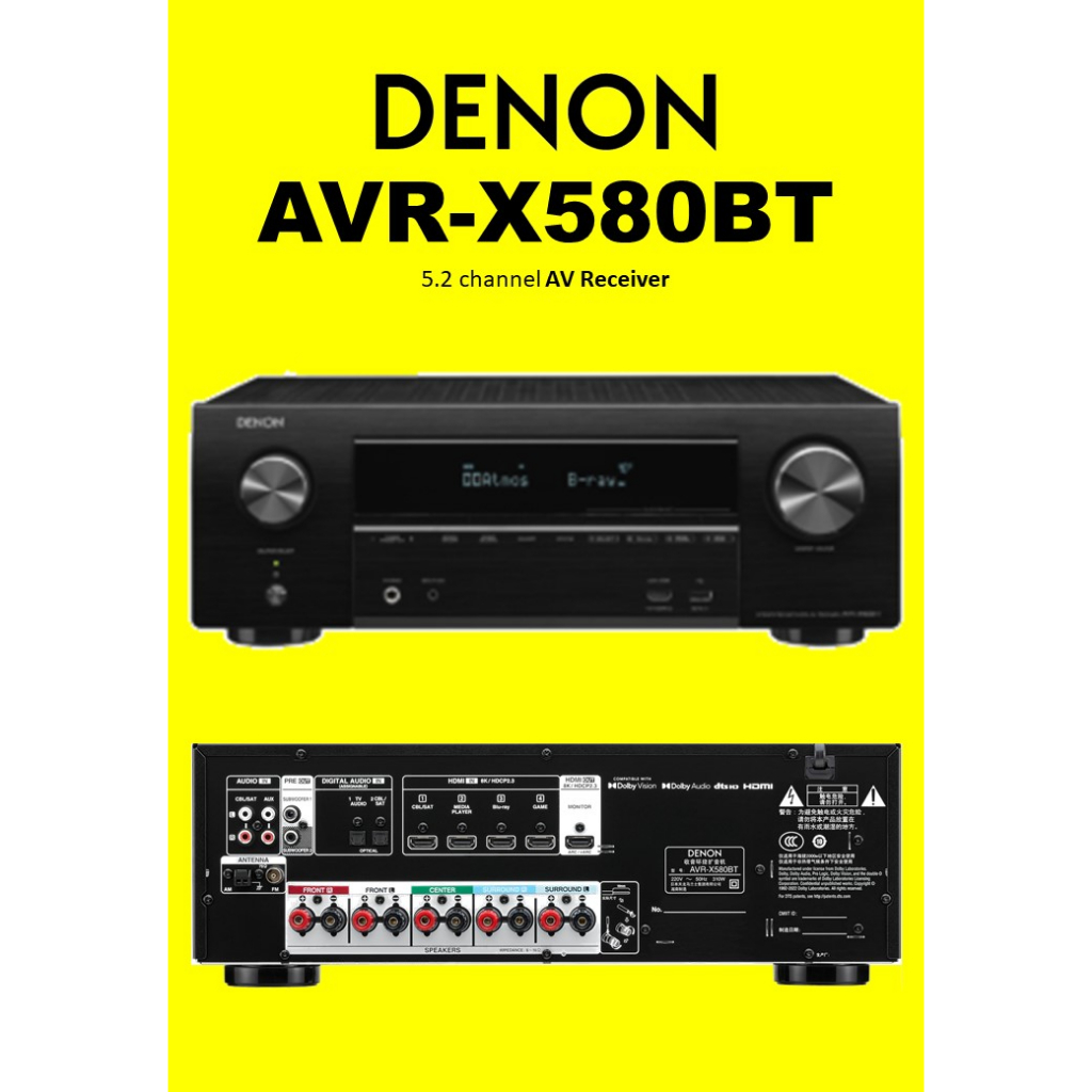 DENON AVRX580BT 5.2 channel surround sound and wireless music