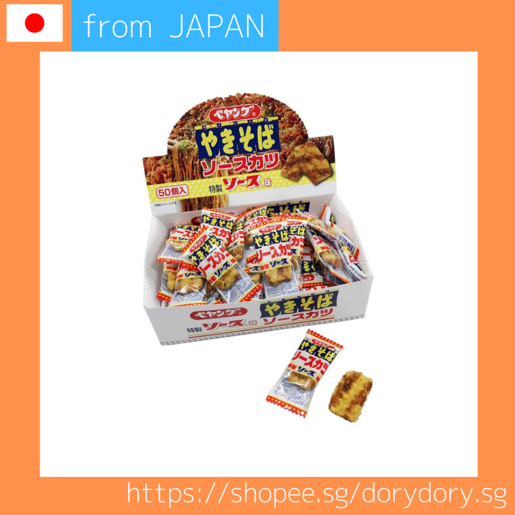 Peyoung Sauce Pork Cutlet Snack 50 bags /japan snack/japanese snack/dagashi[Direct from japan