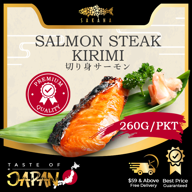 SAKANA Salmon Steak (Kirimi) 260G Japanese Fresh Frozen Seafood