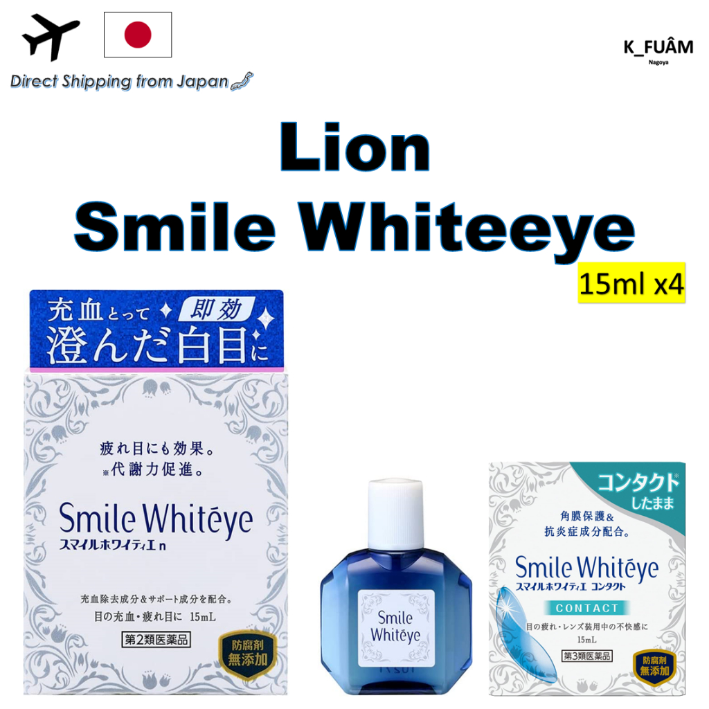 LION SMILE WHITEYE Eye Drops Japanese Eye Drops 15ml Shopee Singapore