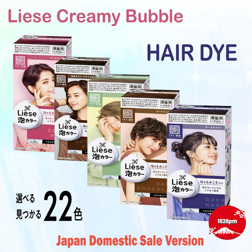 Liese Design/ Natural Series Creamy Bubble Hair Dye 22 Colours