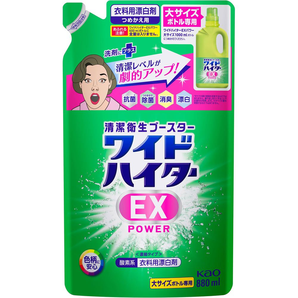 Kao Japan EX Oxygenbased Color Clothing Bleach Refill 880ml Shopee