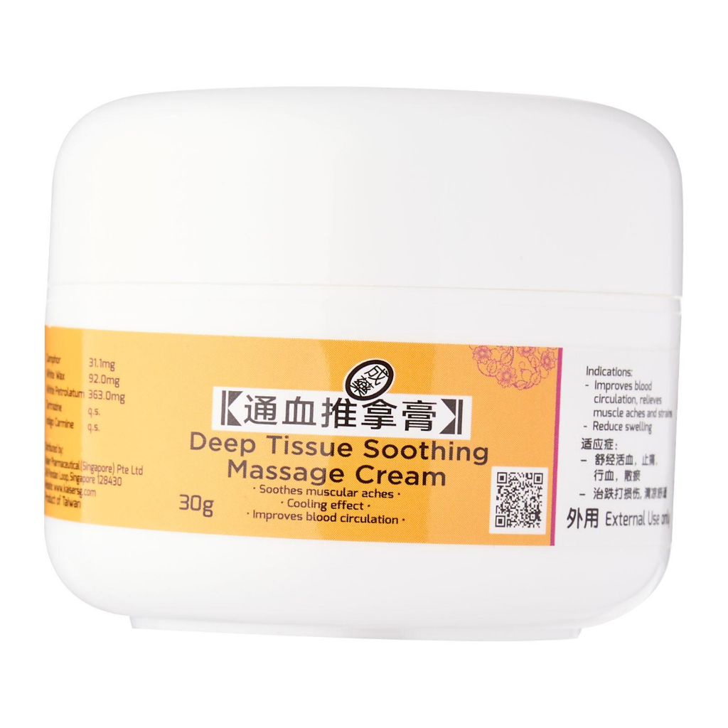 Kaiser Deep Tissue Soothing Massage Cream (30g / 500g) Shopee Singapore