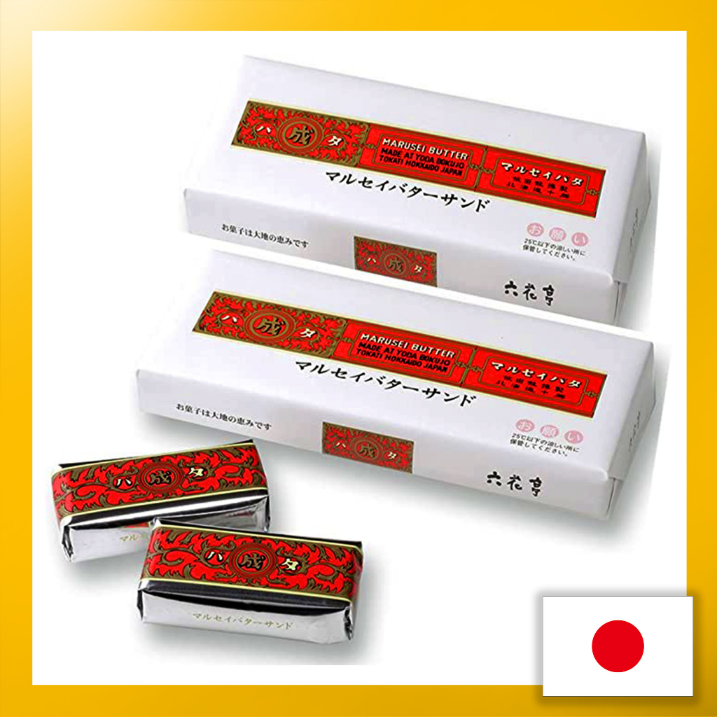 ROKKATEI Marusei Butter Sandwich[Set of 5 x 2]Butter Cookie Japanese