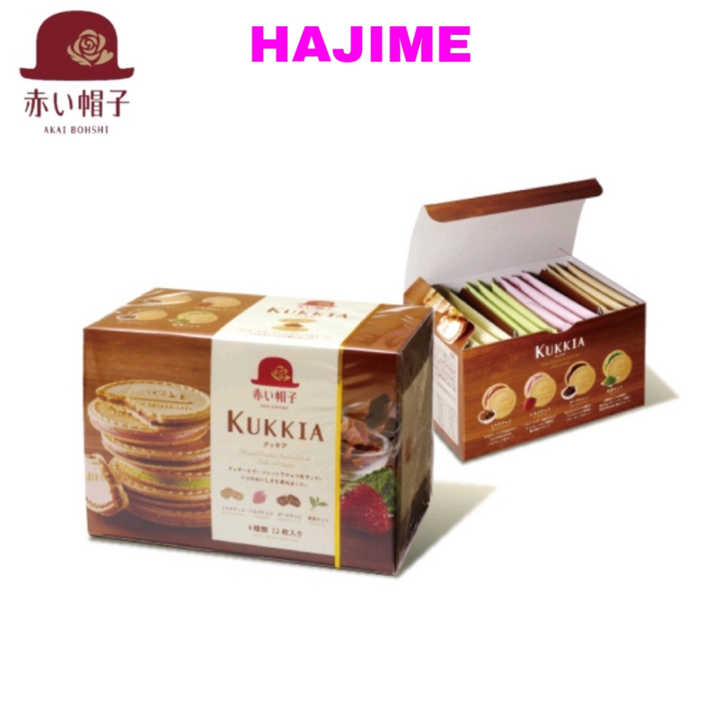 Akai Boshi Kukkia Wafer Sandwich 12s ( Made In Japan) Shopee Singapore