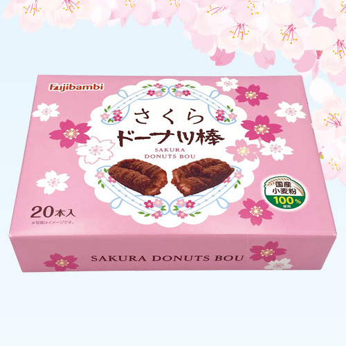 Fuji Bambi Sakura Doughnut Sticks 20 pieces, spring season only, Japan ...