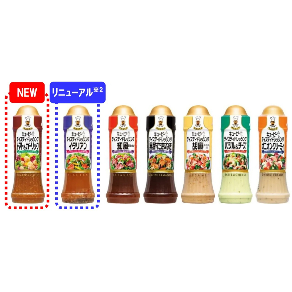 Kewpie Tasty Salad Dressing 210ml Japanese dressing, Italian, Vinegar