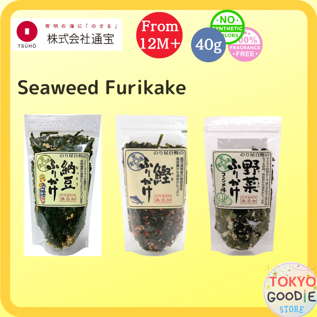 Furikake Rice seasoning from baby Natto/Bonito/seaweed Rice Topping