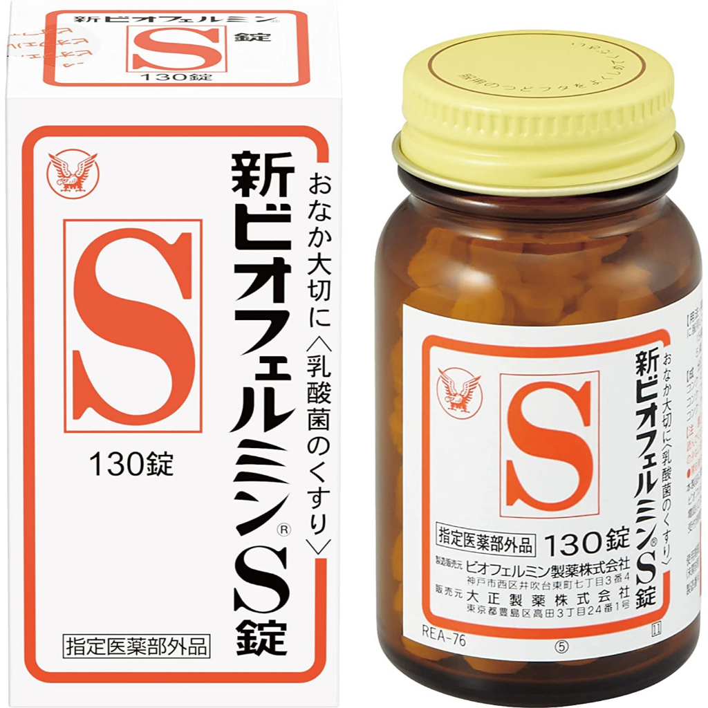 【direct from Japan】Taisho seiyaku Shin Biofermin S tablets (130 / 350 ...