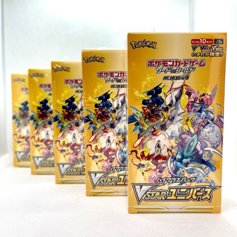 Pokemon TCG VSTAR Universe Booster Box s12a Sword & Shield High Class Pack Shopee Singapore