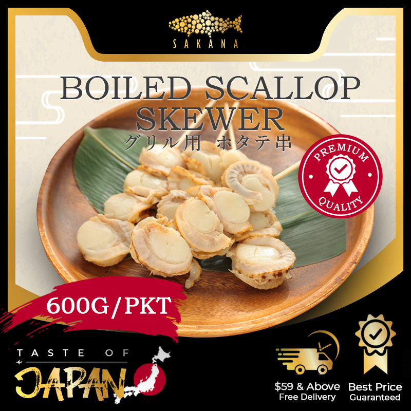 SAKANA Boiled Scallop Skewer HALAL 600G Japanese Fresh Frozen