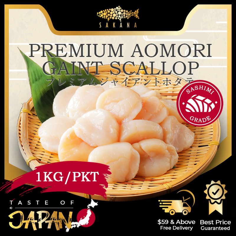 SAKANA Premium Sashimi Giant Scallop HALAL 1KG Direct Imported From JAPAN Ready To Eat
