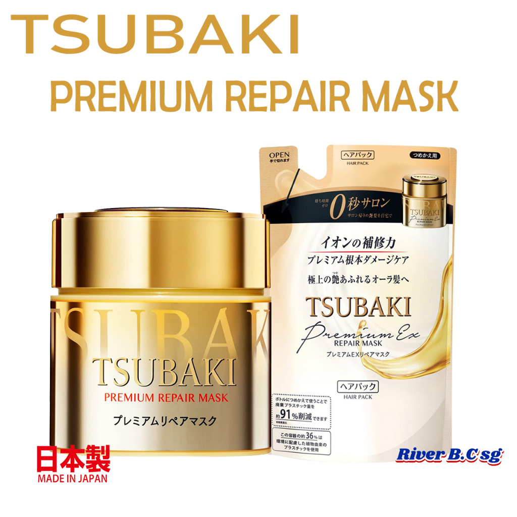 Tsubaki Premium Repair Mask 180g/ Refill 150g - Premium Hair Mask/ Hair ...