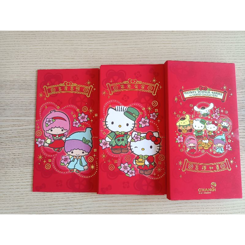 Hello Kitty Sanrio red packet changi rewards | Shopee Singapore