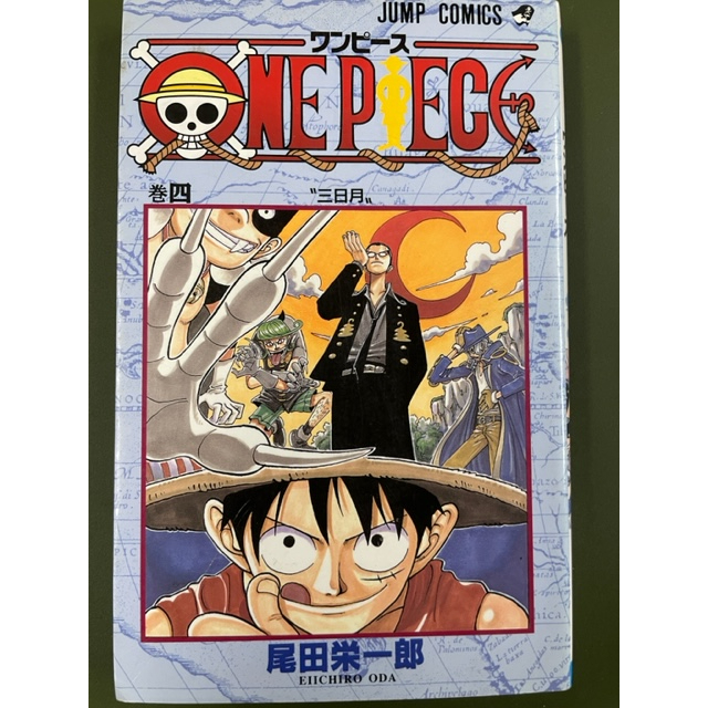 One Piece Book Volume 4 Very popular in the world Japanese version