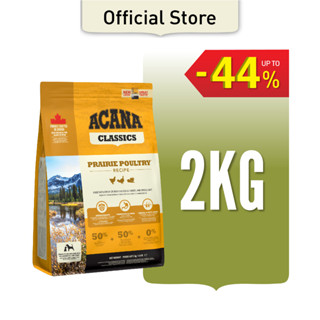 Acana prairie shop poultry 2kg