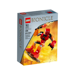 Lego 2024 bionicle shop