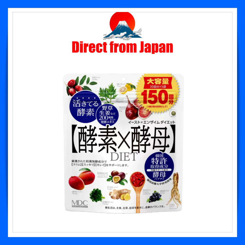 [Direct from Japan] Yeast Enzyme Diet Tablet 60 Count x 5 Packs/Food
