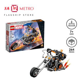 LEGO Marvel Ghost Rider Mech & Bike Motorbike Toy 76245 