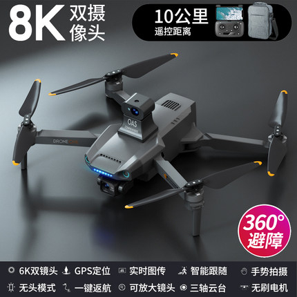 Dajiang drone hot sale