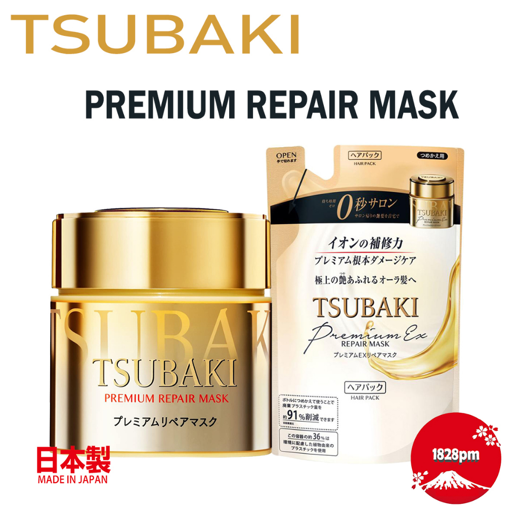 🇯🇵 Tsubaki Premium Hair Repair Mask 180g & Refill 150g /Made in Japan ...