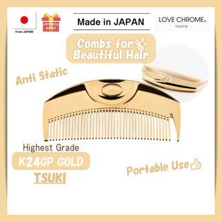 LOVE CHROME®】Beautiful Hair Comb ✨TSUKI✨ K24GP GOLD / Highest