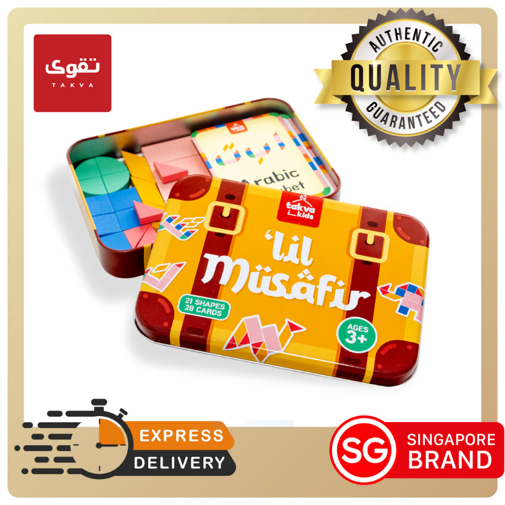 TAKVA - Little Musafir Puzzle Set for Muslims Kids and Children - Educational Toy for Learning Arabic Alphabets