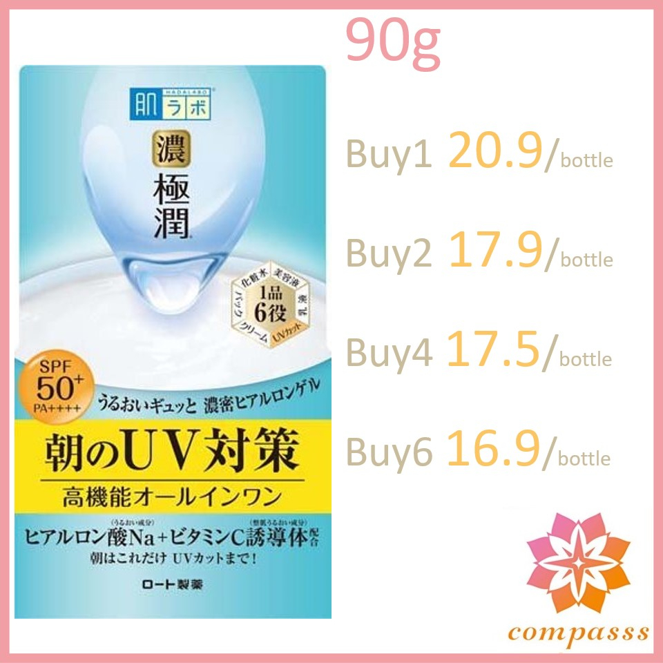 Hada labo Hydrating UV Perfect Gel Moisturizer SPF 50+ PA+ 90g (Made in