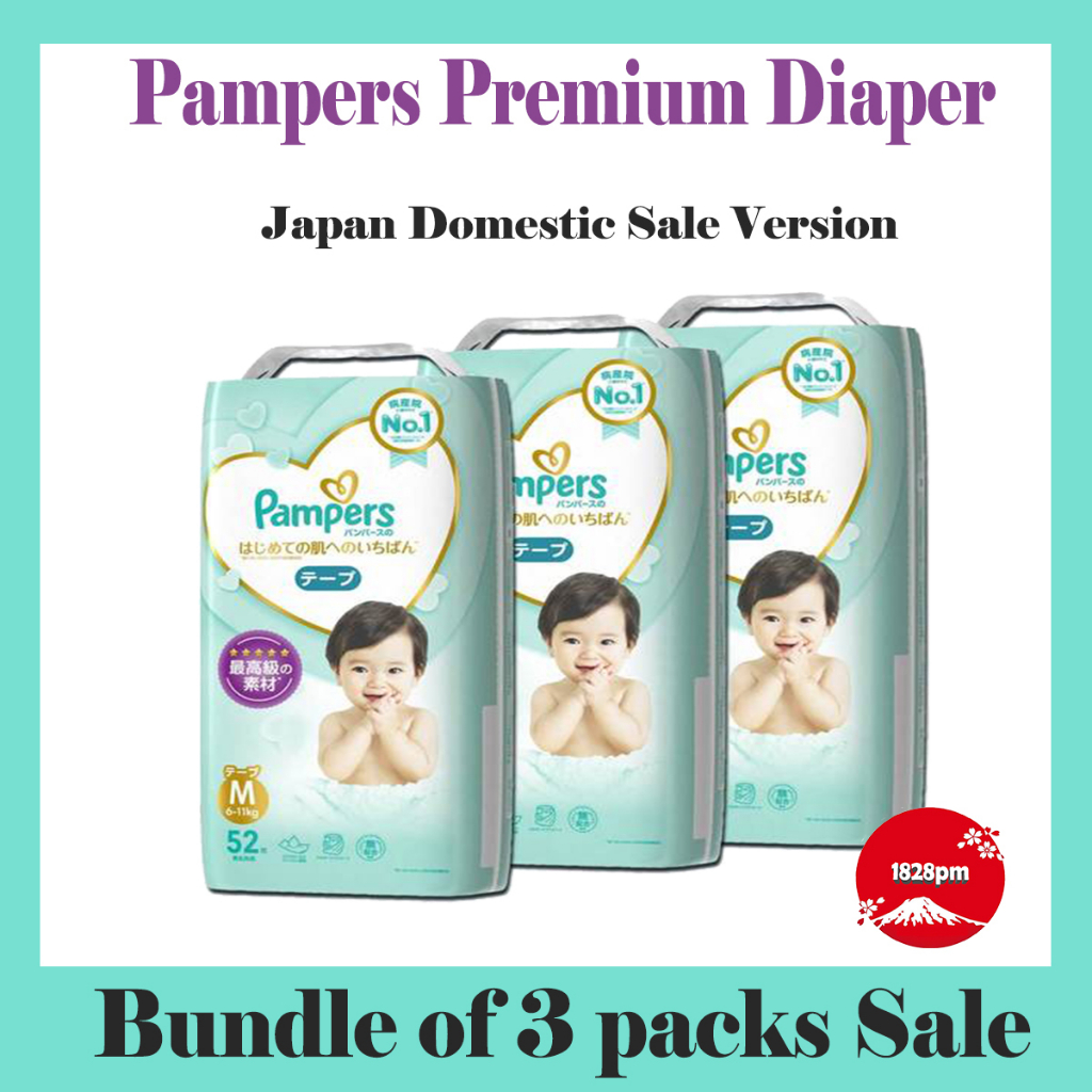 P&G Pampers diapers - All ranges from NB-XXL Premium quality made in Japan
