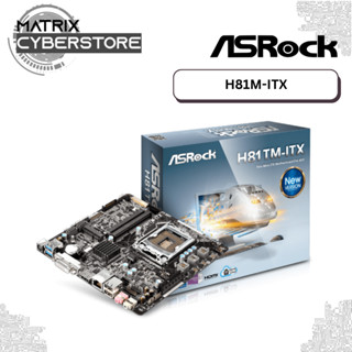 White mini itx on sale motherboard