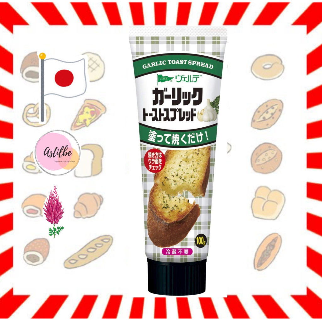 Kewpie Verde Toast Spread Garlic/Mentai French/Sugar Butter 100g
