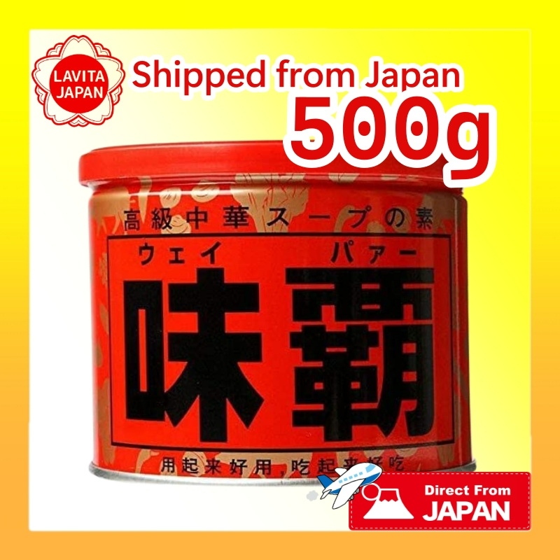 Weipa Original 500g / All Purpose Soup Seasoning / Waypar Koukishoko ...